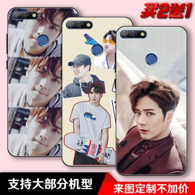 GOT7TEAMWANG王嘉尔适用于华为畅玩7c/7x/7a高配磨砂软边手机壳套