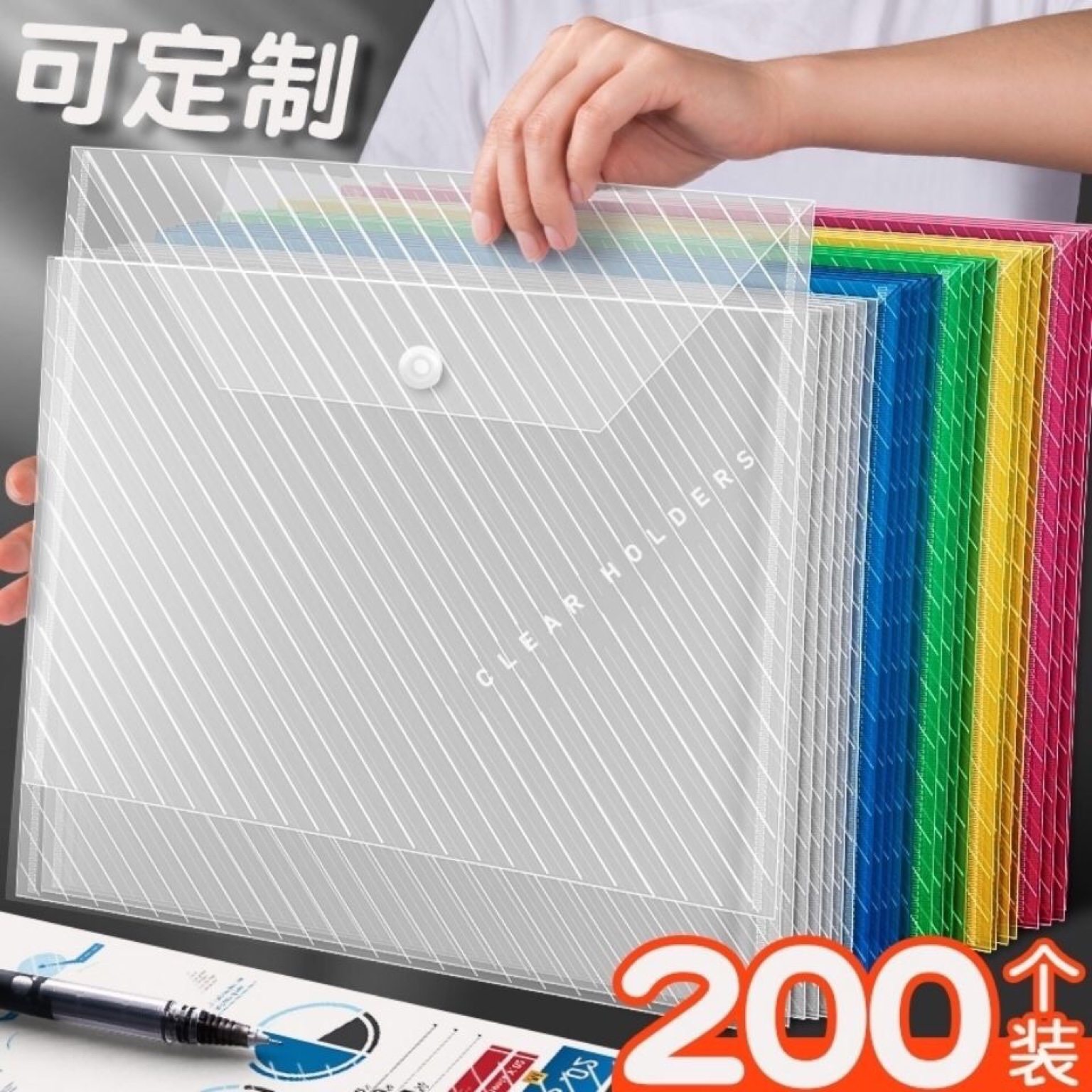 文件袋按扣式透明塑料a4加厚
