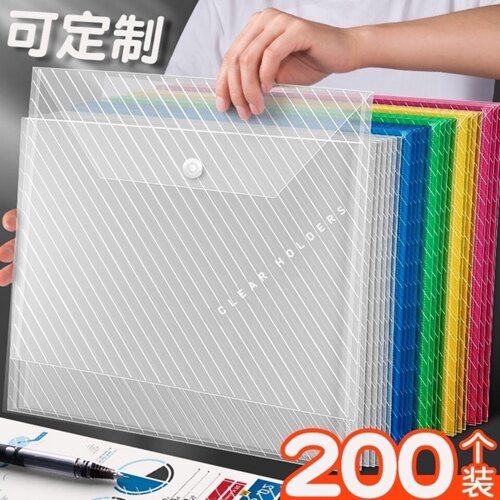 文件袋按扣式透明塑料a4加厚