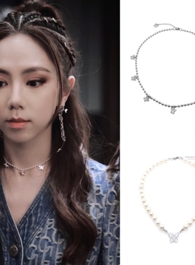 邓紫棋明日创作计划《倒数》维多利亚系列碎钻蝴蝶珍珠项链男女