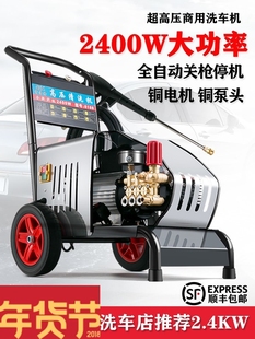 洗冷气空调机工具专业水****空调清洗设备高压水泵220V 12V洗车器