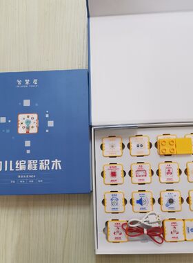 幼儿兼容乐高机械大颗粒智慧屋