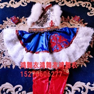 品质上乘 真皮狐狸毛 订做 鸿舞衣舞蹈服装