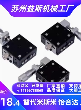 CGZX LGZX RGZX30 40 50 60 70 80 90 100 120 交叉滚柱型X轴滑台