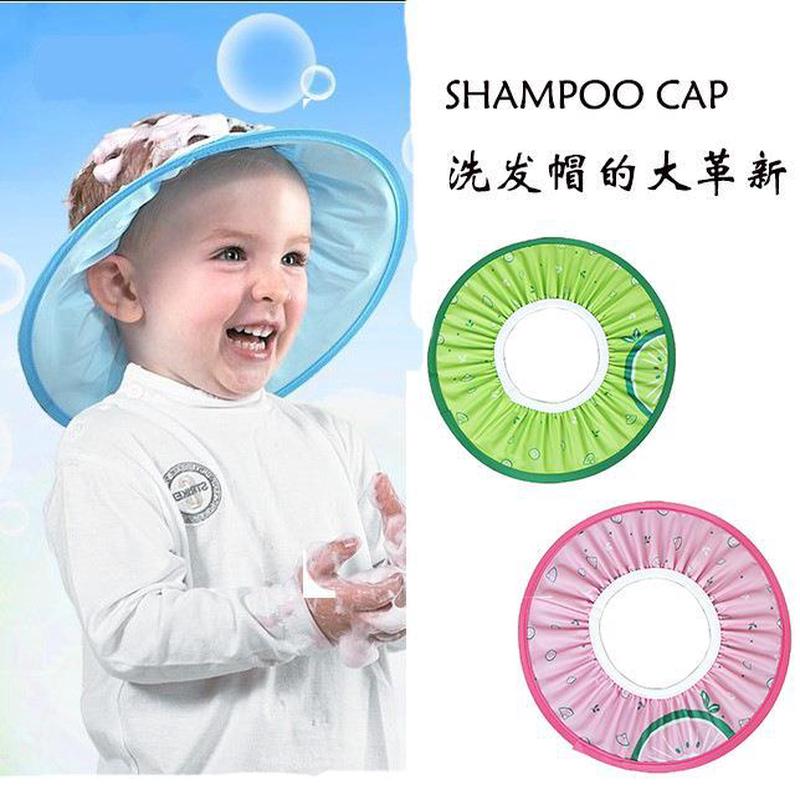水果图案高弹性可调节婴儿洗澡帽子防水护耳宝宝洗头帽圆圈洗发帽
