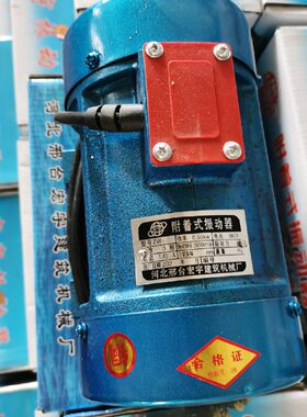 铜380V料斗机振动筛专用振动器