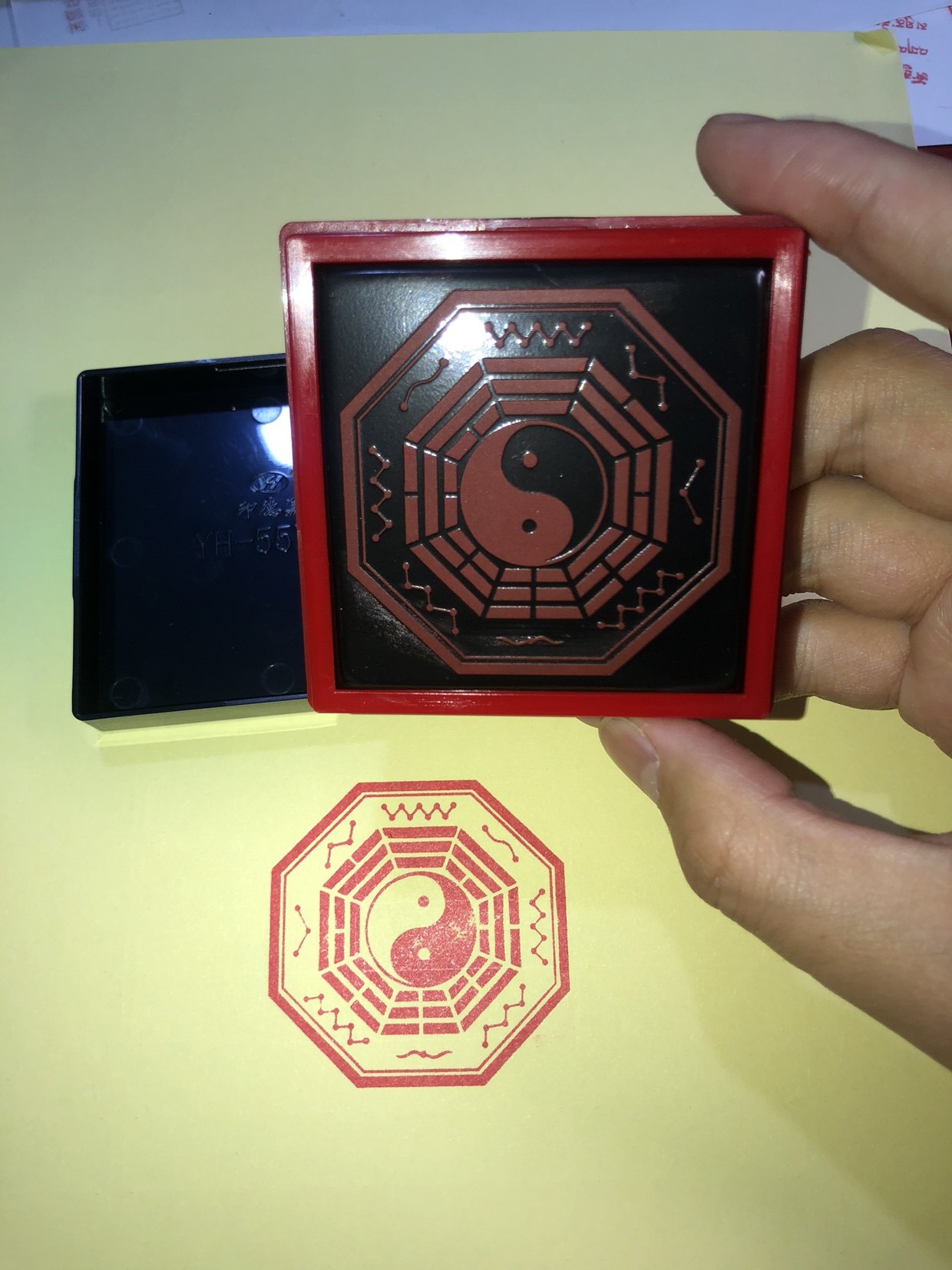 先天八卦印  光敏自动出油印 单面万次印 可定制