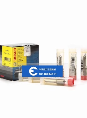 小松PC200-6/PC220-6喷油器油嘴头6D102发动机喷油器P606康明斯