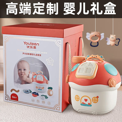 新生的儿见面礼盒婴儿玩具0-1岁男宝女宝益智9月宝宝周岁生日礼物