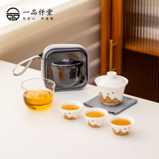 高端精致羊脂玉户外旅行茶具快客杯 一品仟堂旅行茶具套装 便携式