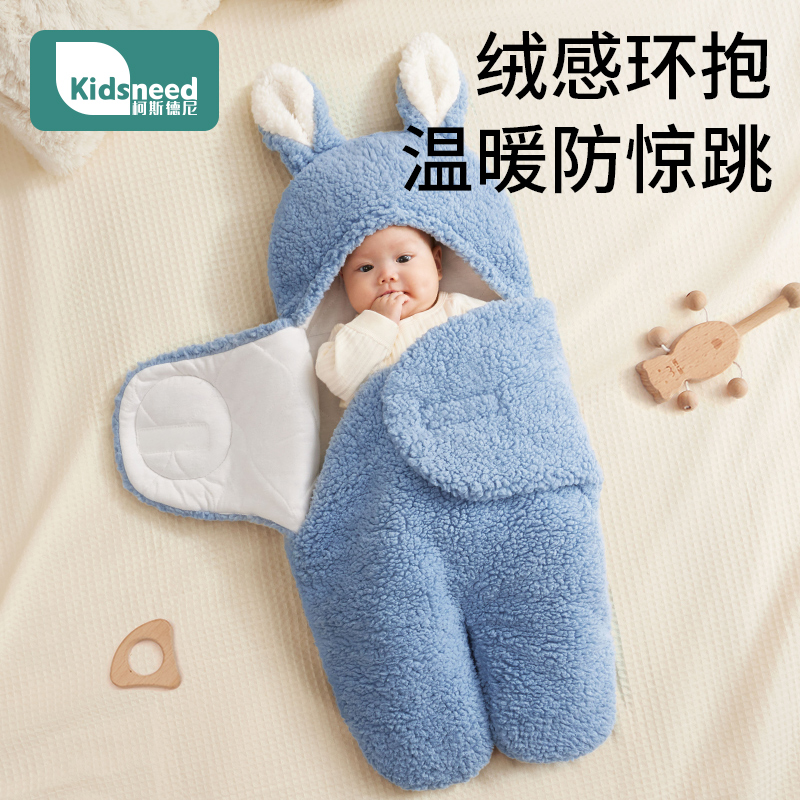 新生婴儿抱被初生包被防惊吓纯棉秋冬季包单宝宝产房待产加厚睡袋