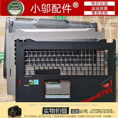 适用ASUS华硕S7 S7VS S7VM GL702 VS V VM 外壳 A壳B C D壳 屏壳