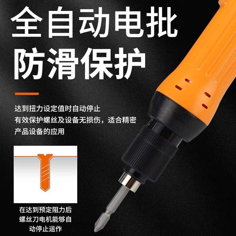 原装奇力速9230L/P 9240L/P 9250L/P 9230LF/PF 9260电批