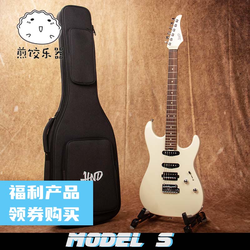 HND MODEL S R电吉他24品 22品单单双双双小双摇大双摇双单双