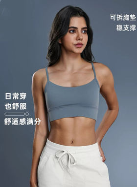 新款跑步运动内衣女bra 性感Y字美背防震聚拢瑜伽运动文胸DAW200