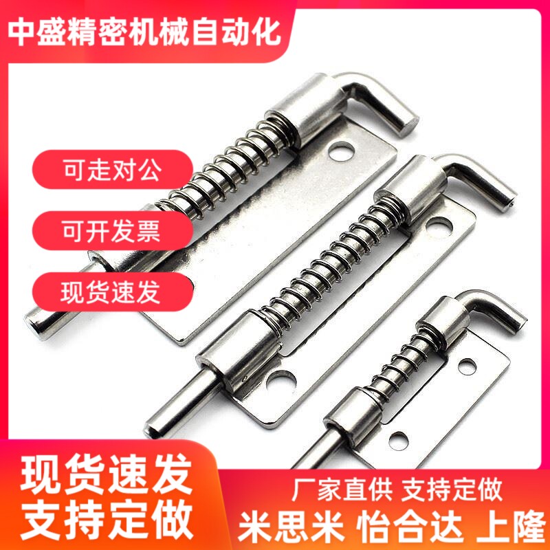 乐克戴隐-藏式铰链 2459111 245-9110 245-003 245JGK9-9004