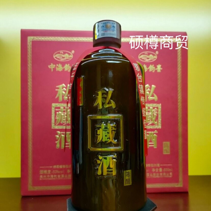 中海钓台私藏陈酿整箱6瓶500ml 53度酱香 关注店铺惊喜价