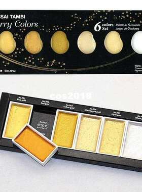 .kuretake GANSAI TAMBI arry golden Colors Wacolor P