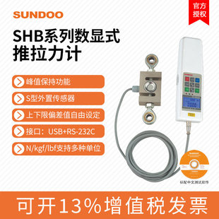 10K 100K数显推拉力计外置传感器 20K 50K SUNDOO山度SH