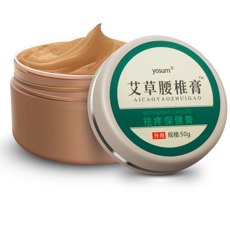 拍2发3 优香艾草腰椎膏膝盖贴艾灸贴艾叶贴护膝关节颈颈椎腰椎贴