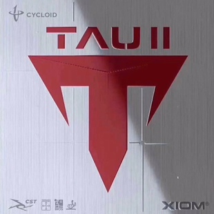 新品XIOM骄猛踏舞2快攻弧圈攻击型乒乓球胶皮球拍反胶套胶79-015