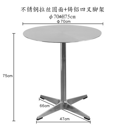 新品北欧轻奢餐桌家用小户u型圆方桌咖啡厅洽谈桌椅组合户外不锈