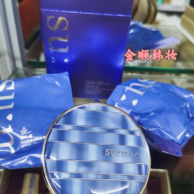 韩国气垫bb霜裸妆孕妇可用遮瑕