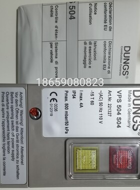 原装正品DUNGS冬斯检漏装置VPS504 S04 110V德国进口