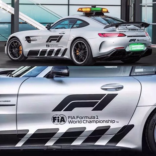 F1车贴汽车AMG GTR拉花 全系列安全车贴纸个性改装彩条