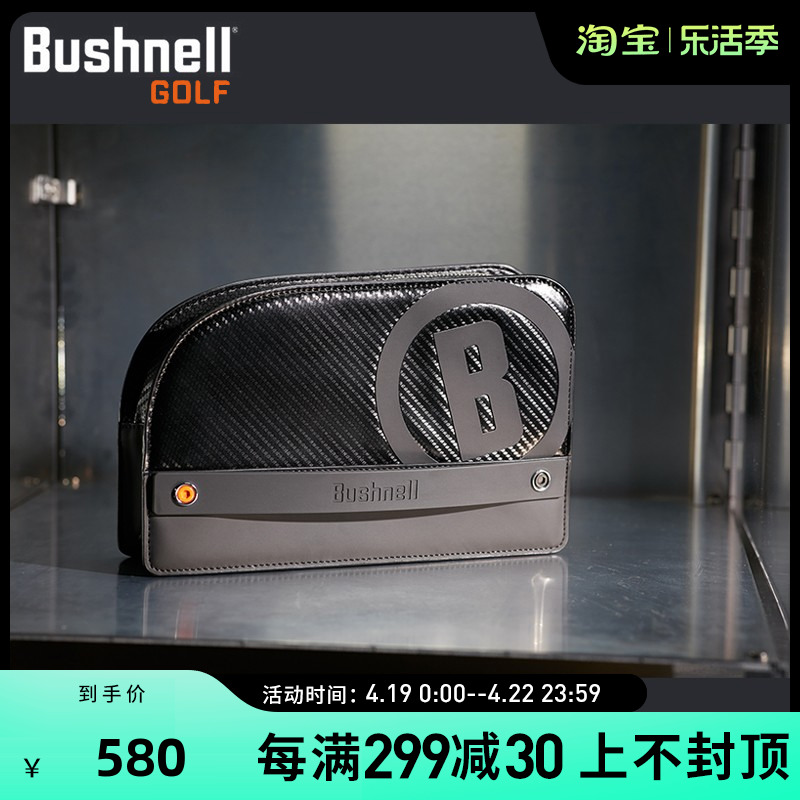 Bushnell倍视能高尔夫高级手包多功能收纳包2022新款黑色 户外/登山/野营/旅行用品 激光测距望远镜 原图主图