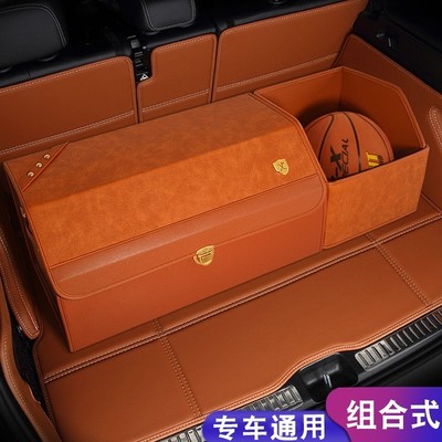 英菲尼迪汽车后备箱收纳箱Q50L/QX50/QX60/Q70L车载专用储物箱盒