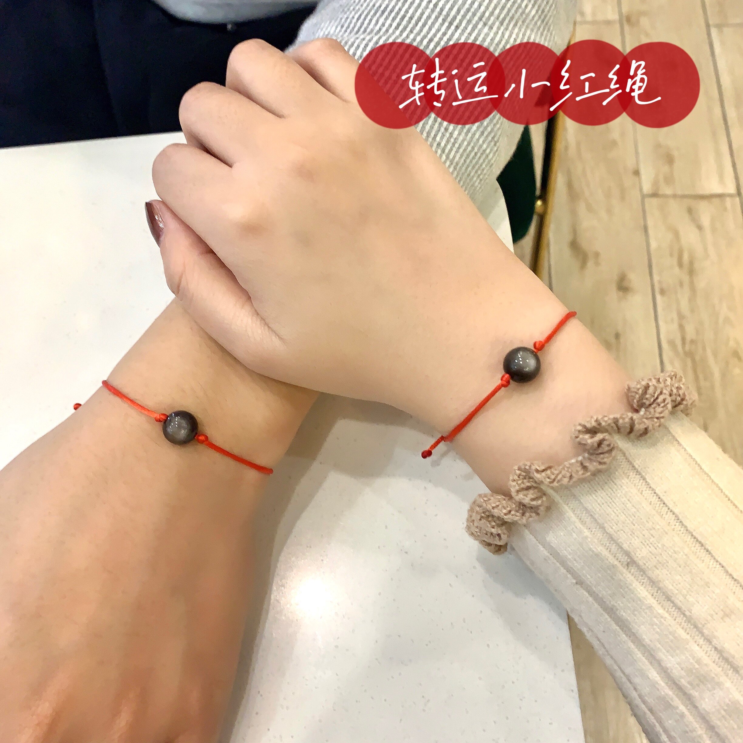 「银色小星球」情侣红绳天然银曜石编绳手链一对男女款情人节礼物