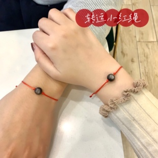 「银色小星球」情侣红绳天然银曜石编绳手链一对男女款情人节礼物