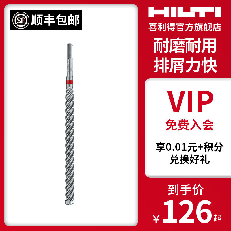 电锤钻头te-c/ te-cx/ te-yx系列 碳化钨合金冲击圆柄钻头