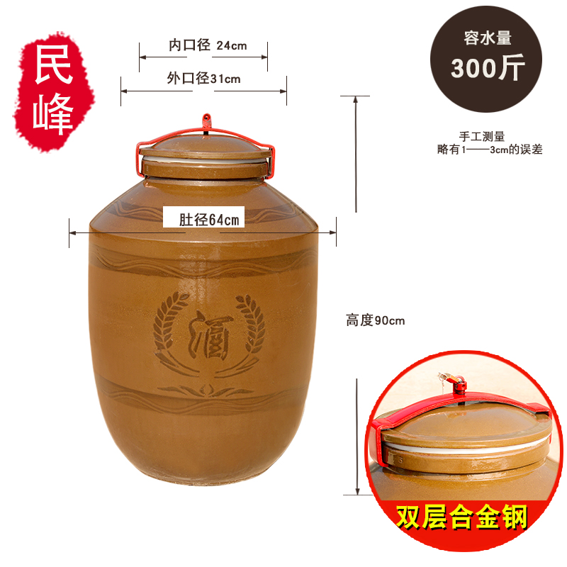 新品大酒坛子酒缸家用窖藏密封土陶200/300/5H00/600/1000/2000斤