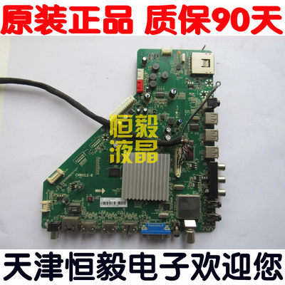 原装乐视TV S50 2D 3D 主板 CV801LE-B 屏TPT500J1-DUJFFE