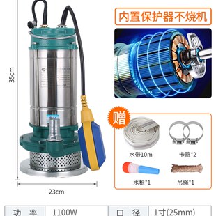 污T水泵家用抽水泵灌 水泵农用D排污泵 220V不锈钢潜水泵 新品