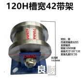 钢新品 轻方钢大门加厚H型轮工滑u. .双边方管W字钢重型轨凹槽新品