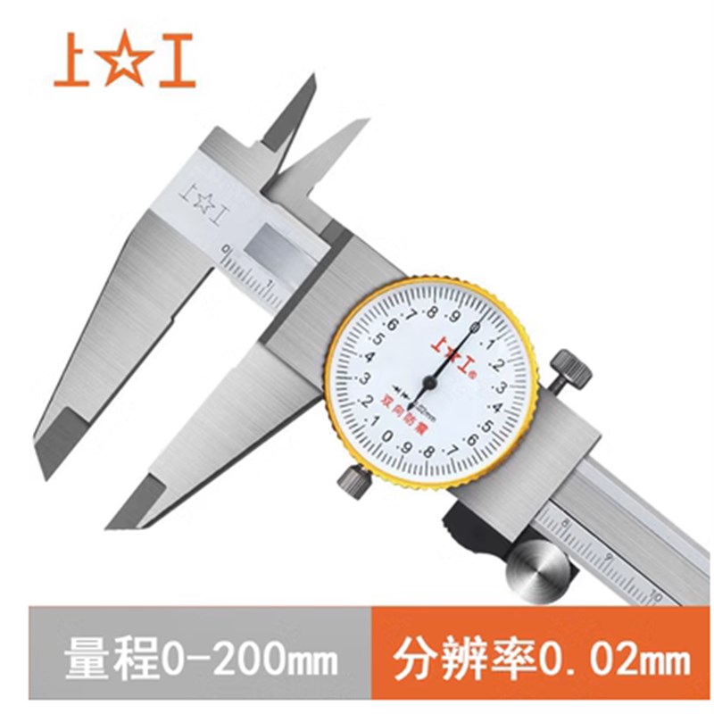 新品上工带表卡尺0-150-200-300mm高精度代表卡尺 油标Z游标卡尺 农机/农具/农膜 农业检测设备 原图主图