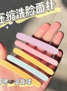 黑头被掏空！去黑头油脂彩妆面膜压缩洗脸扑