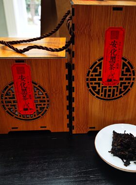 【杨氏匠茶】黑茶湖南安化老黑砖茶老料1998年限量500g250g绝版货