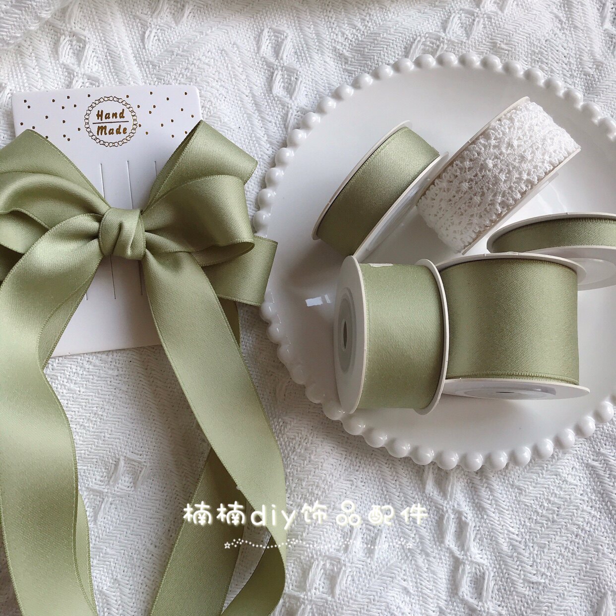 小清新抹茶绿牛油果绿蕾丝手工蝴蝶结发饰进口棉带丝带材料配饰