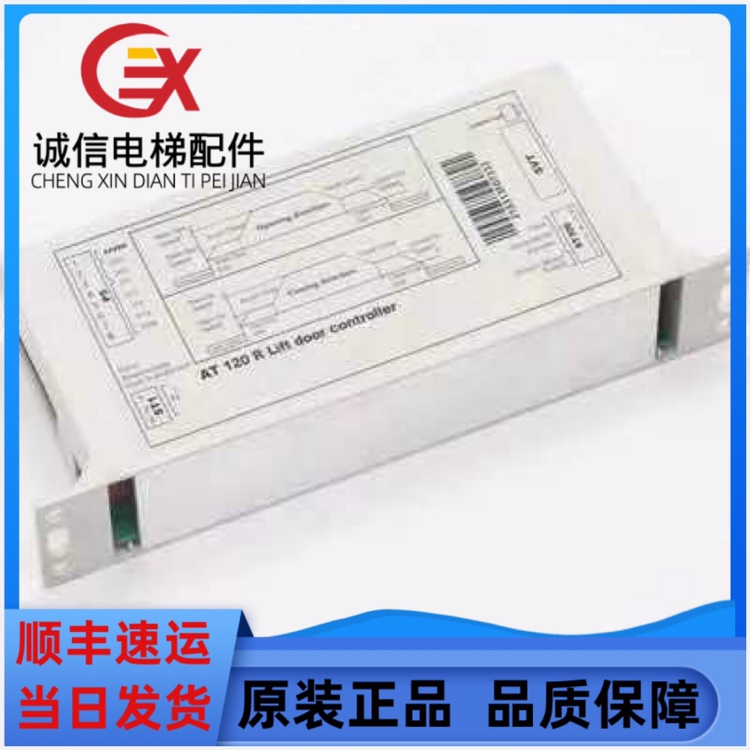 奥的斯电梯AT120门机盒 门机变频器 FAA24350BK1 全新现货