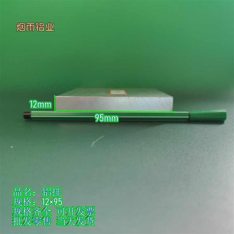 l1260型材挤铝铝铝棒铝60mm75铝板铝块铝排方70扁条×61617新品料