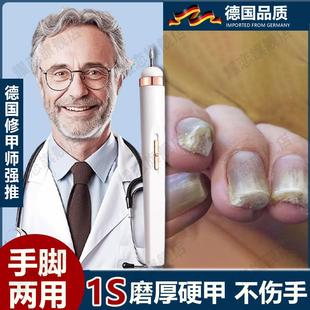 家用老人用 德国进电动指甲刀2024新款 全自动手脚两用口原磨甲器装