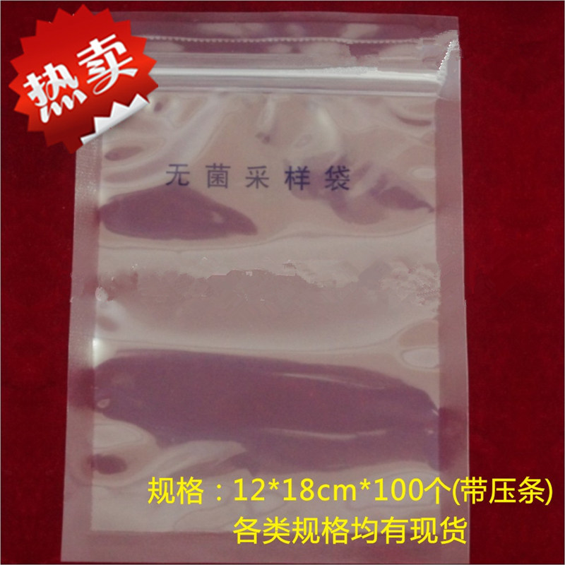 无菌均质袋(带压条)采样袋 12*18CM 200ml 20*32cm 30*40 加厚