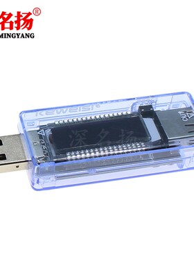 USB电压电流表 功率 容量 移动电源测试检测仪 电池测试仪V20/V21