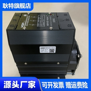 H三相380V90A相位输出4 20mA SCR 10V 90LA 大型电力调整器MGR