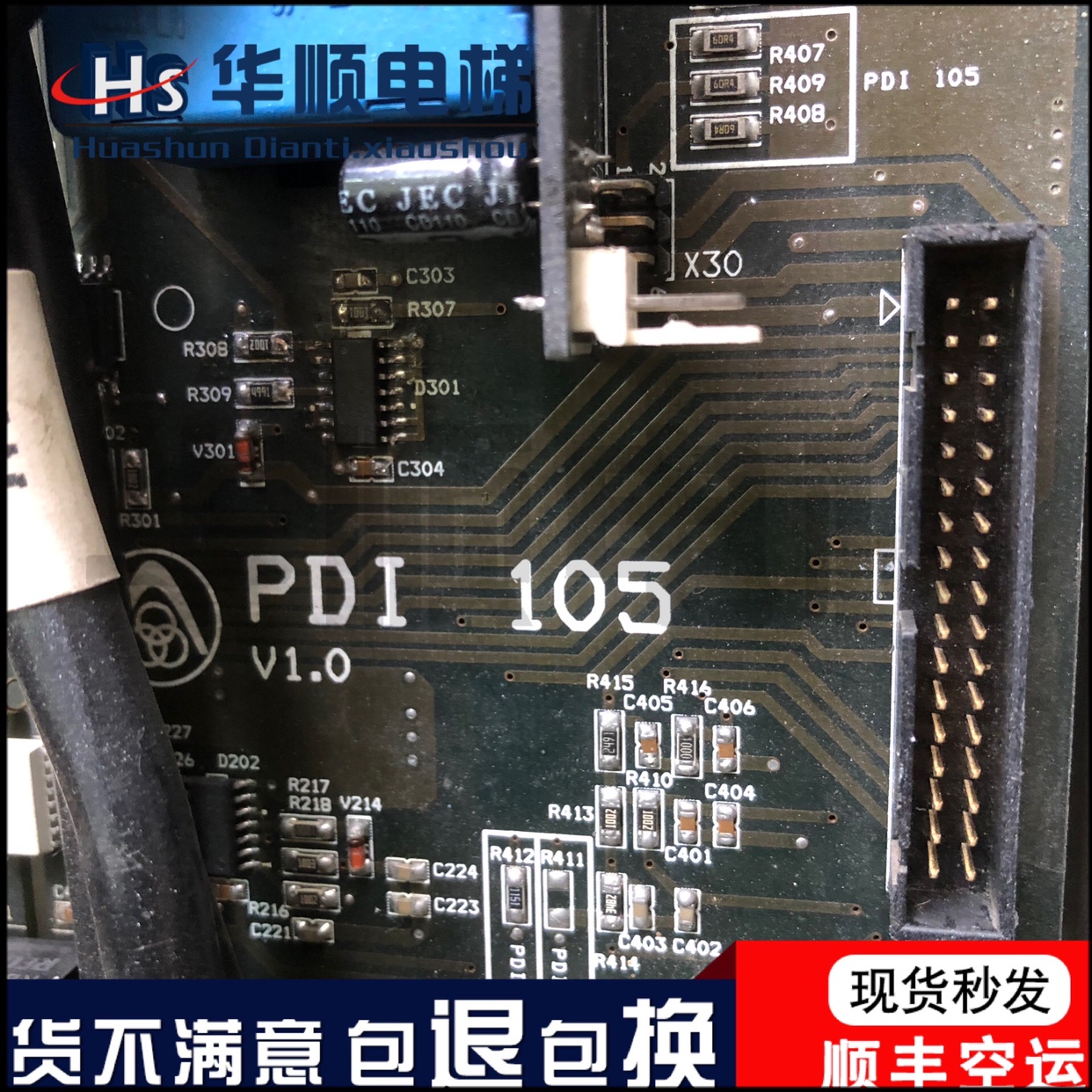 适用蒂森电梯进口蒂森变频器PDI105/CPIK60/CPIK60M1变频器驱动板