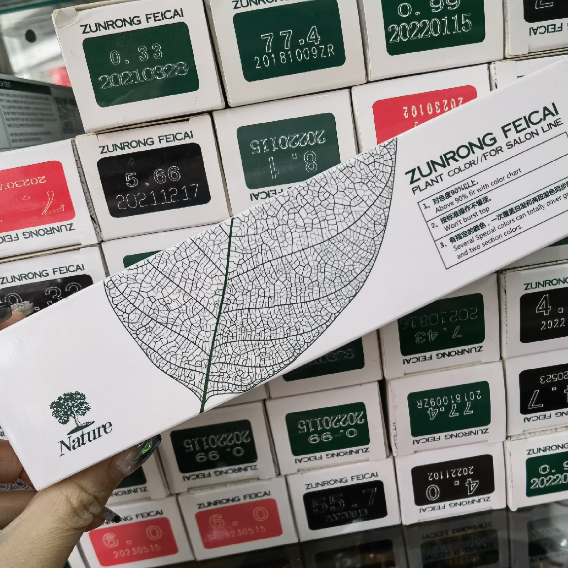 菲彩植物精华染膏 单只 nature 90g 配小双氧奶专业覆盖白发